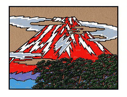 鳳珠赤富士
